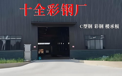 10月彩钢岩棉板供应优选本地生产厂商